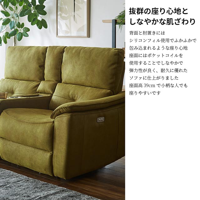 楽天市場】関家具 正規代理店 全13色 ソファ ソファー リクライニング