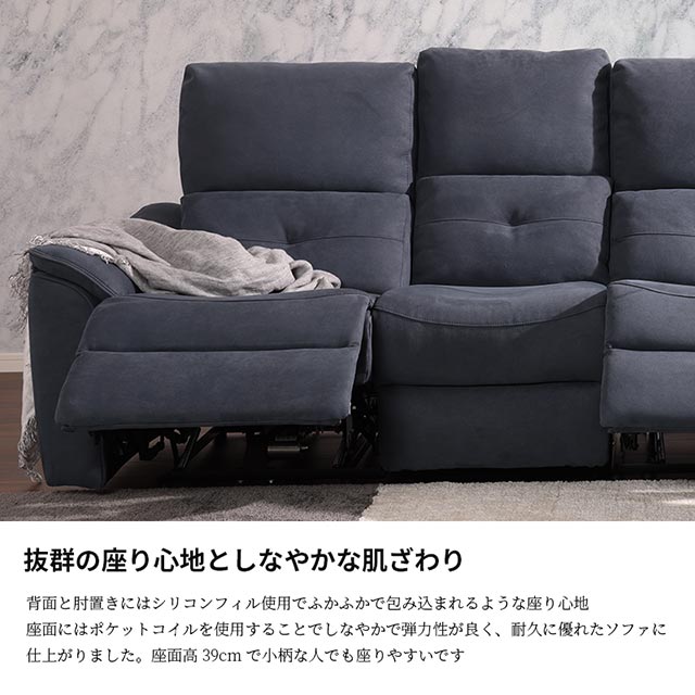 楽天市場】関家具 正規代理店 全13色 ソファ ソファー リクライニング