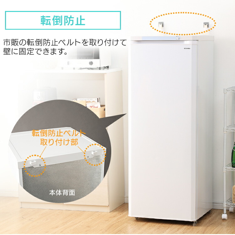 楽天市場】設置無料冷凍庫 175L 前開き 1ドア 家庭用 ノンフロン