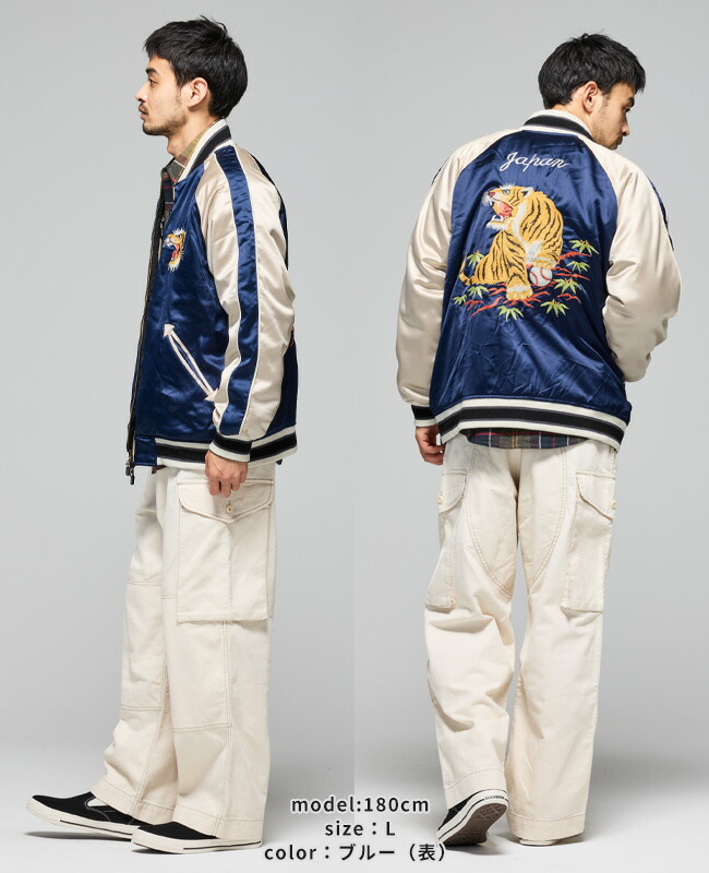 楽天市場】【ブランド直営】スーベニア 刺繍 ひっくり スカジャン