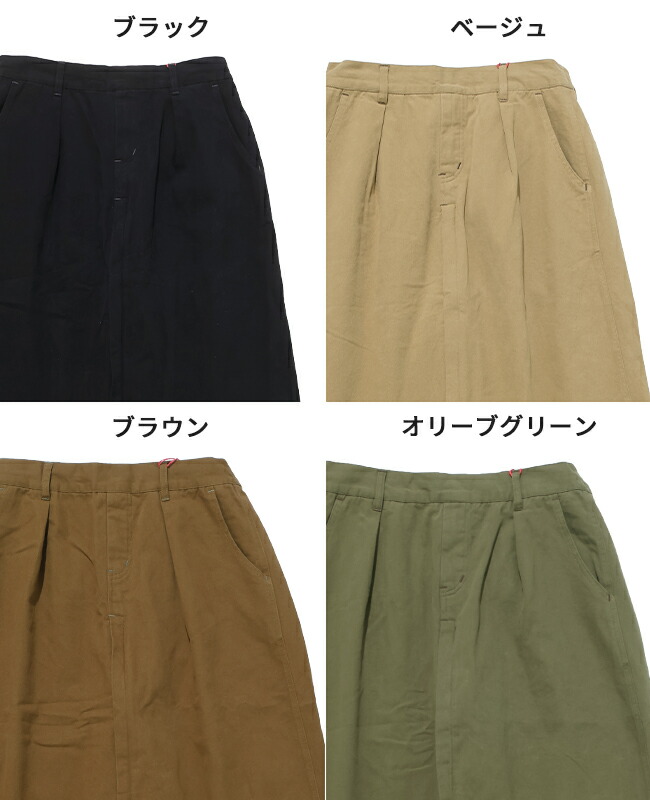 楽天市場】【ブランド直営】 2WAY 変形 パンツ スカート レディース