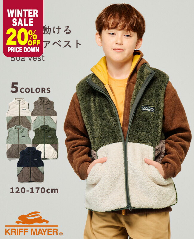 楽天市場 | KRIFF MAYER 公式 楽天市場店 - ジュニア気温別アウター