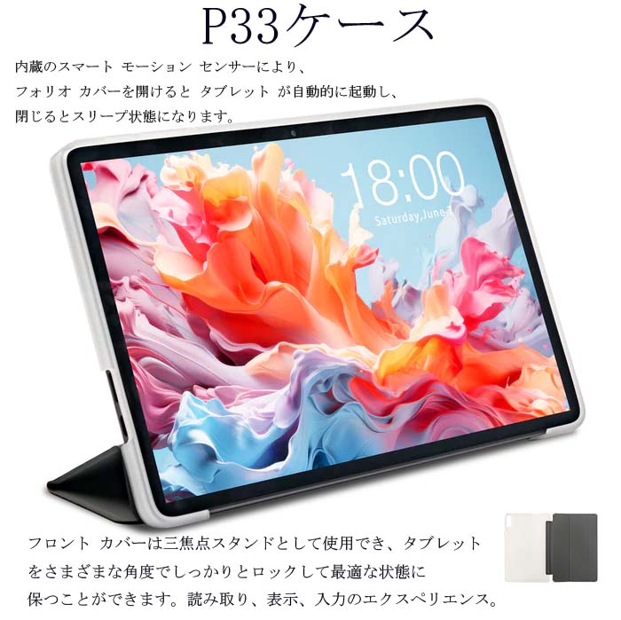 楽天市場】【12時迄当日出荷】TECLAST P33 タブレット 10.1インチ