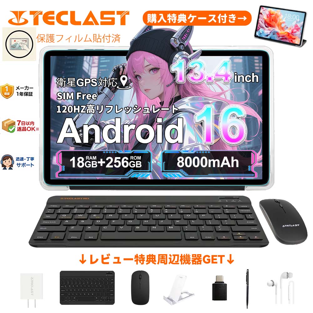 楽天市場】teclast タブレットpcの通販
