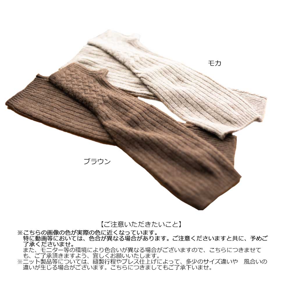 楽天市場】『ヤク100％アームウォーマー』 アームウォーマー ヤク