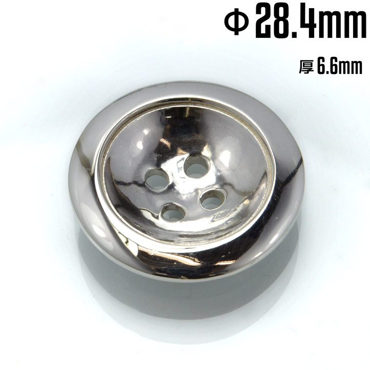楽天市場】銀製 シルバーボタン#J (直径:28.4mm 厚み:6.6mm) シルバー