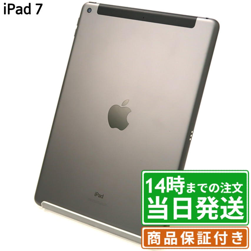 楽天市場】ipad 第7世代 32gb グレイの通販