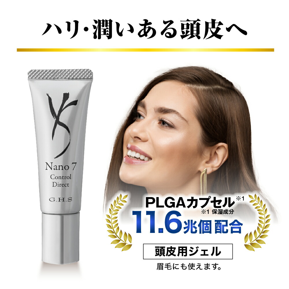 楽天市場】【shopチャンネル販売品】【公式】G.H.S(ジーエイチエス