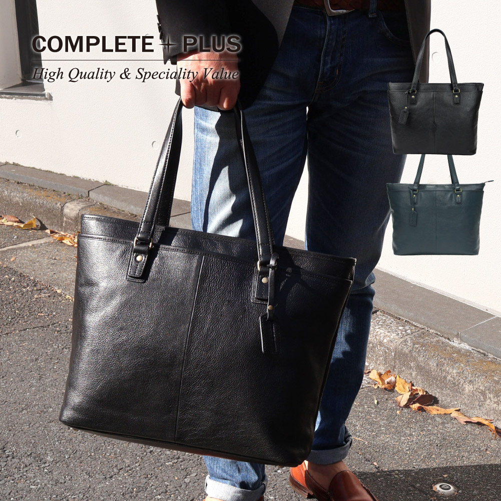 楽天市場】レザートートバッグ メンズ ビジネス トートバッグ レザー