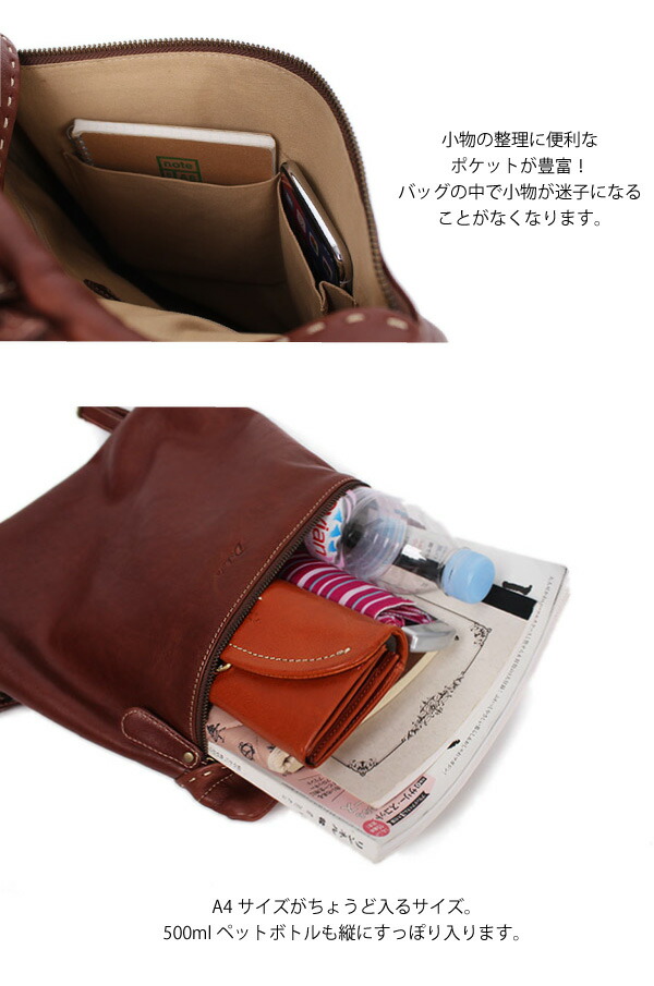 楽天市場】Dakota ダコタ リュック レディース きれいめ シンプル