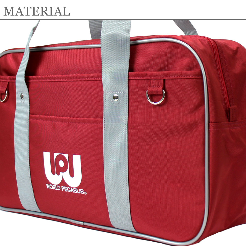 楽天市場】正規販売店 ワールドペガサス スクールバッグ スクバ ワッペ