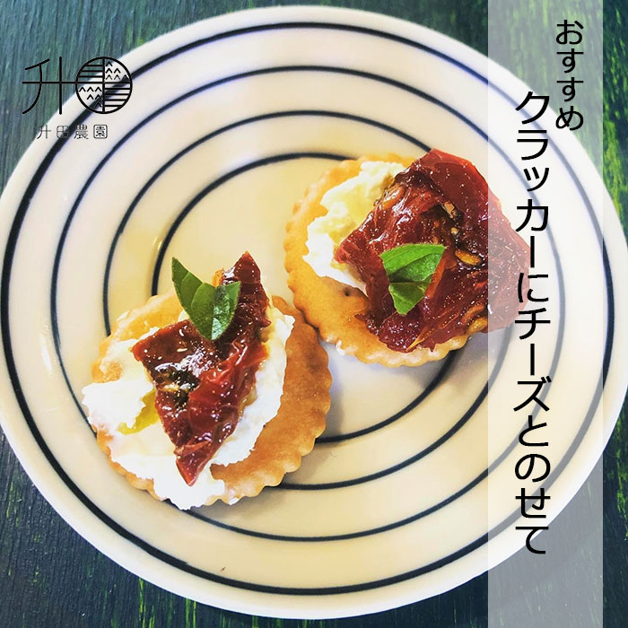 楽天市場】升田農園 久万高原町とまとの濃厚ドライトマト&濃厚ドライ