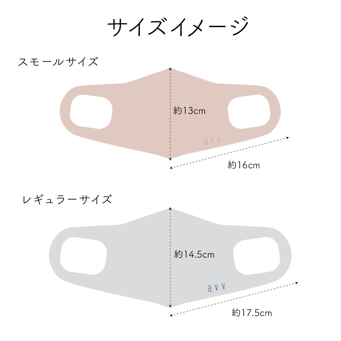 楽天市場】a.v.v マスク 洗える ブランド レディース メンズ 【3枚入