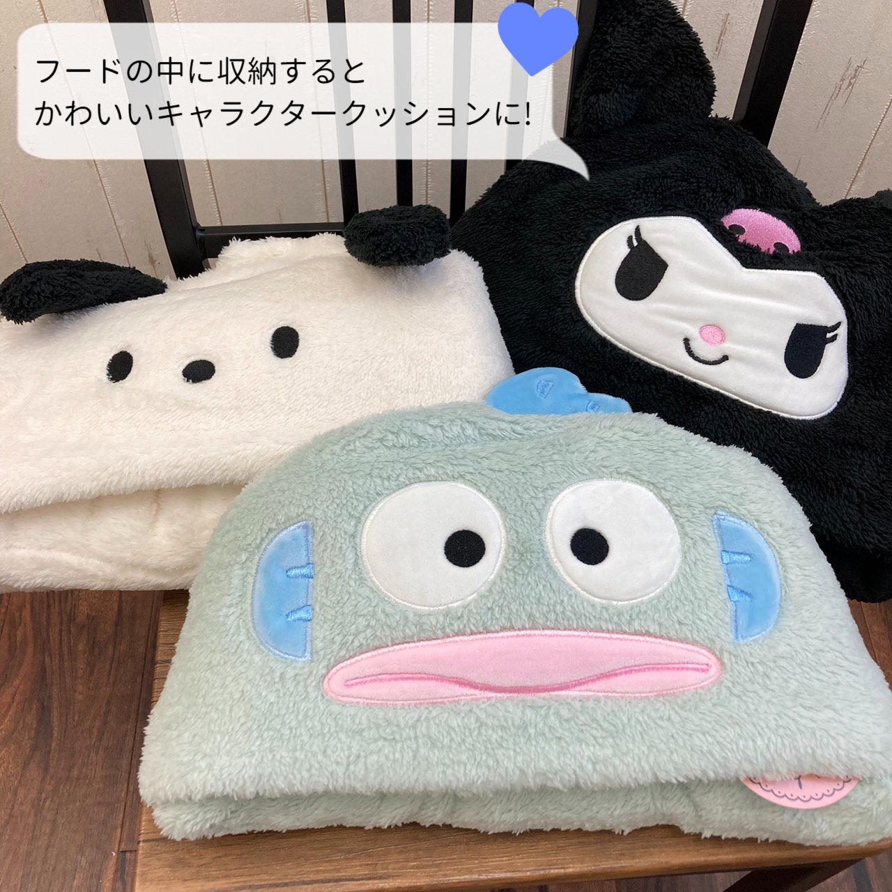 楽天市場】サンリオ ぬいぐるみ ポンチョ ハンギョドン クロミ