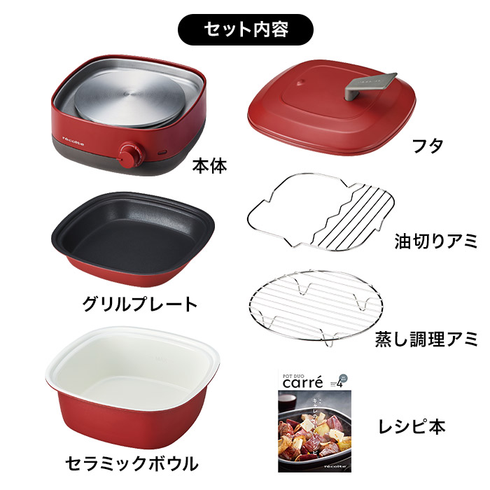 楽天市場】【楽天1位】 電気鍋 グリル鍋 【レシピ付き特典付き