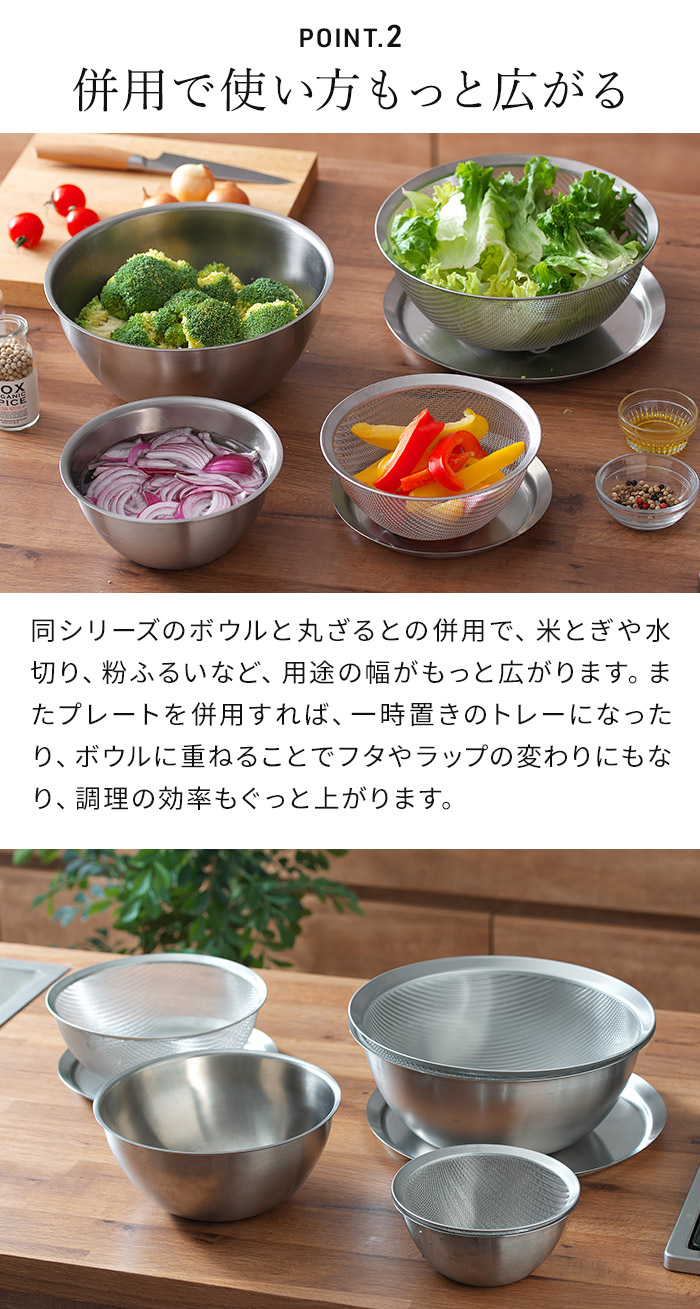 楽天市場】【楽天1位】 ラバーゼ ボウル ざる セット 【特典付き