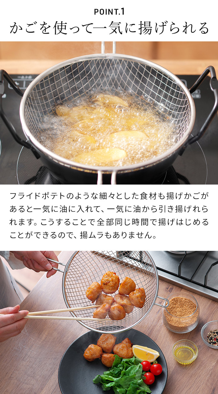 楽天市場】【楽天1位】 ラバーゼ 揚げ鍋 【特典付き】 la base