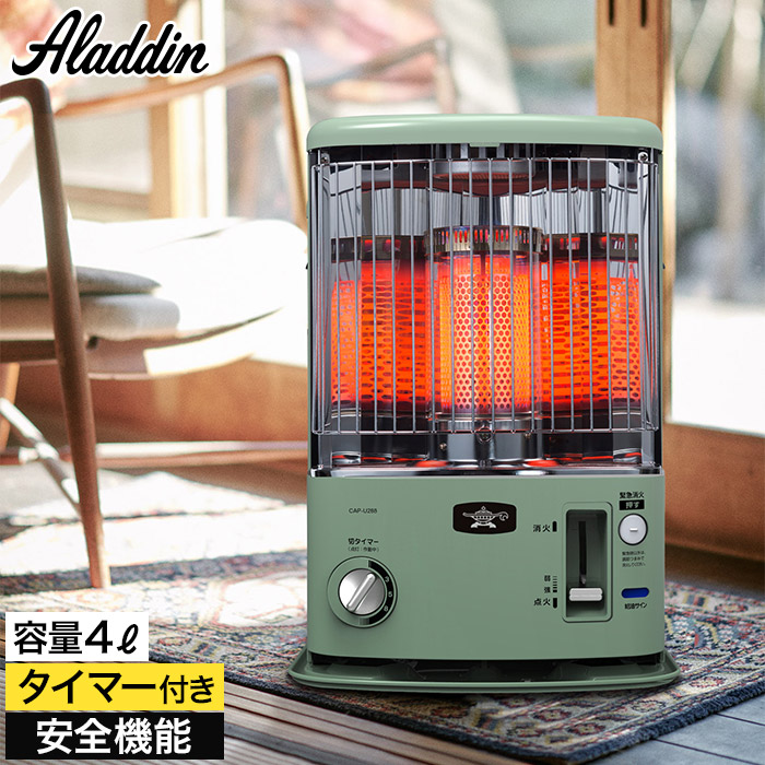 楽天市場】【楽天1位】【特典付き】 正規販売店 アラジン 2025年モデル