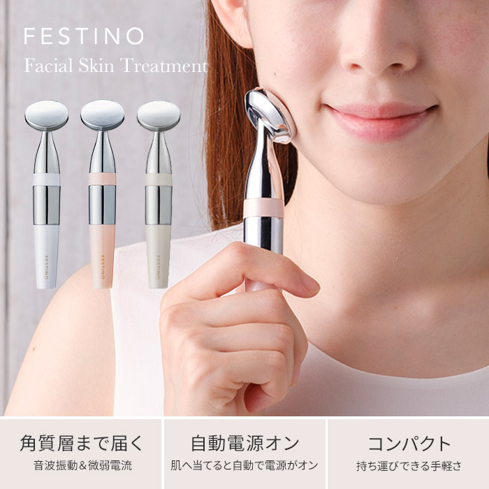NUSKIN boost 美顔器クリームセット NUSKIN boost 美顔器クリーム