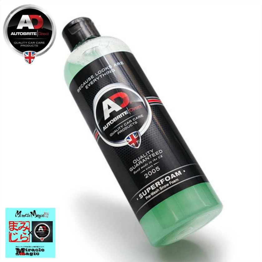 楽天市場】フォームランス スーパーフォーム500 泡洗車 スノーフォーム