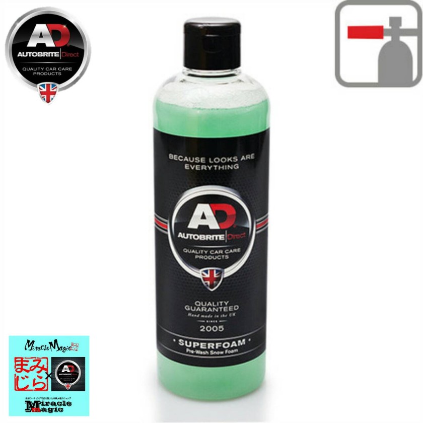 楽天市場】フォームランス スーパーフォーム500 泡洗車 スノーフォーム