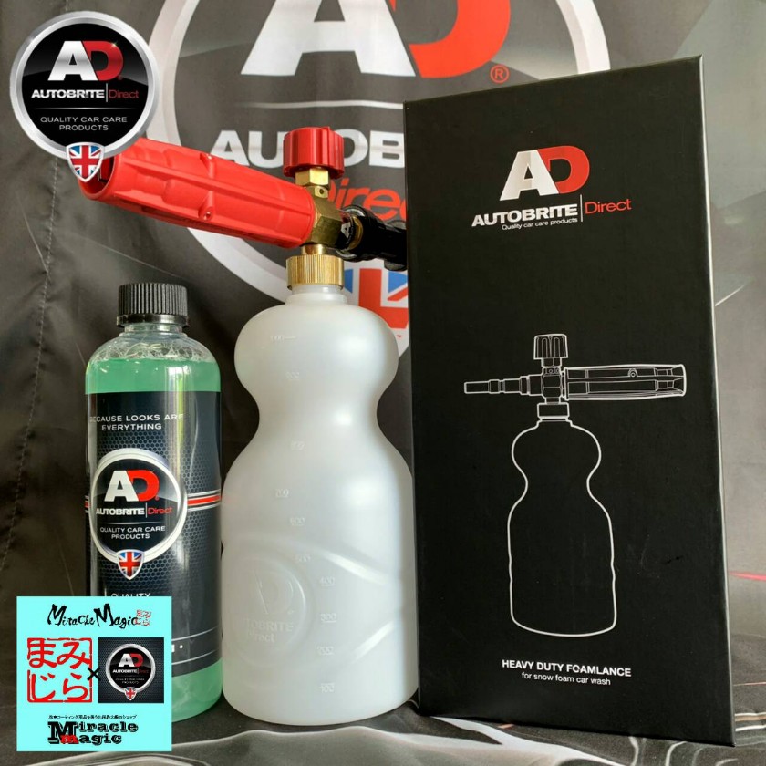 楽天市場】フォームランス スーパーフォーム500 泡洗車 スノーフォーム