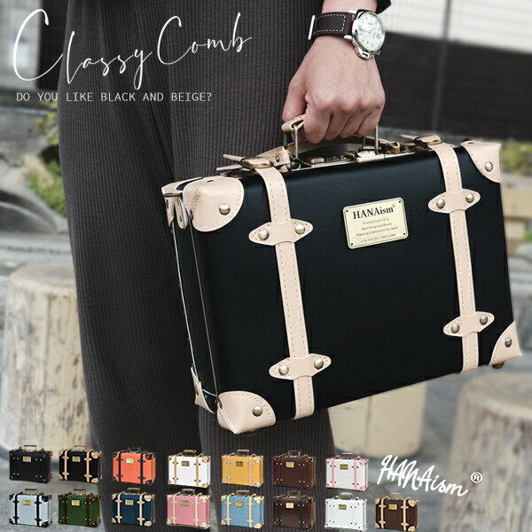 楽天市場】＼スーパーSALE 大幅値下げ／ トランクケース トランク型