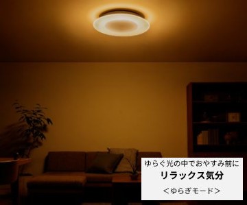楽天市場】シーリングライト パナソニック パルック LED センター光と