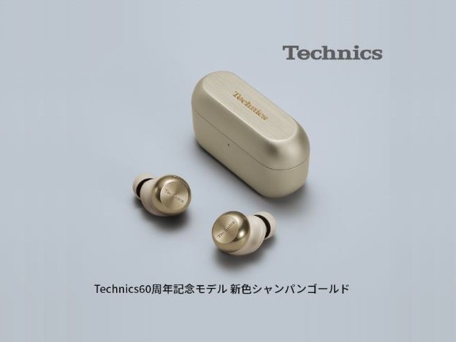 楽天市場】インサイドホン パナソニック Technics Bluetooth対応 磁性
