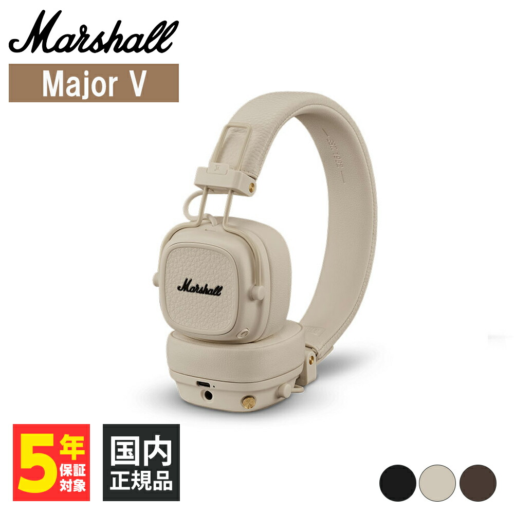 major5 marshall」の人気商品一覧 | 安い商品を通販サイトから探す