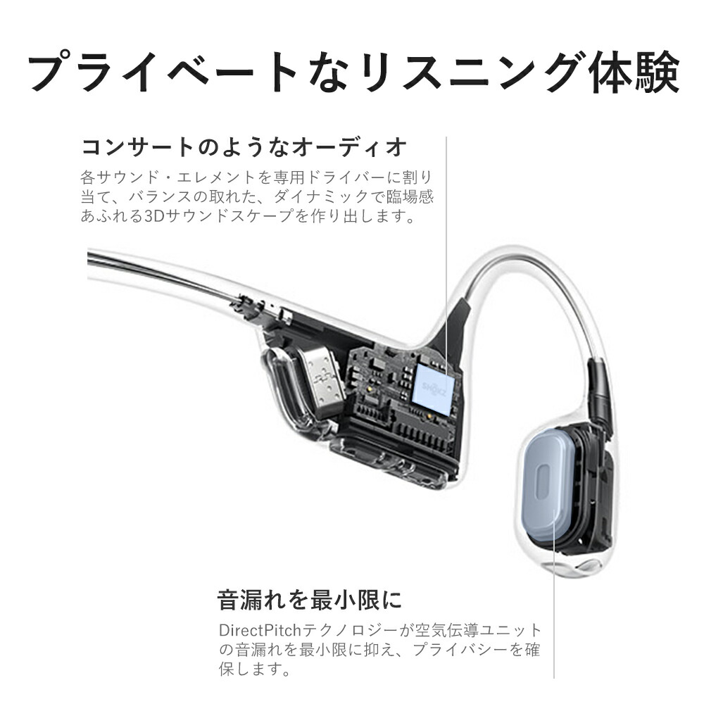 楽天市場】Shokz ショックス OpenRun Pro 2 / OpenRun Pro 2 Mini 骨