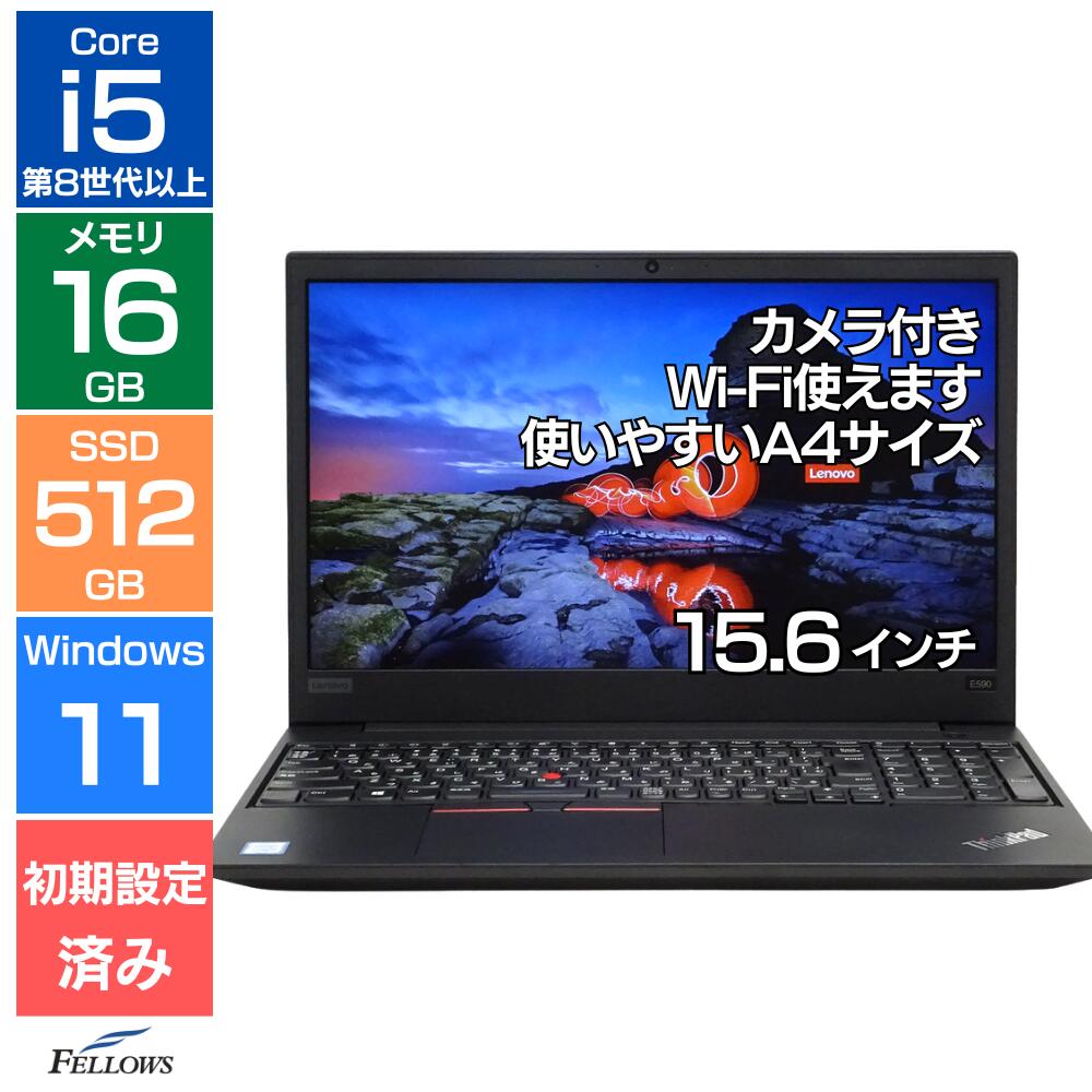 楽天市場】初期設定済み おまかせPC ノートパソコン 中古 Aランク 良品