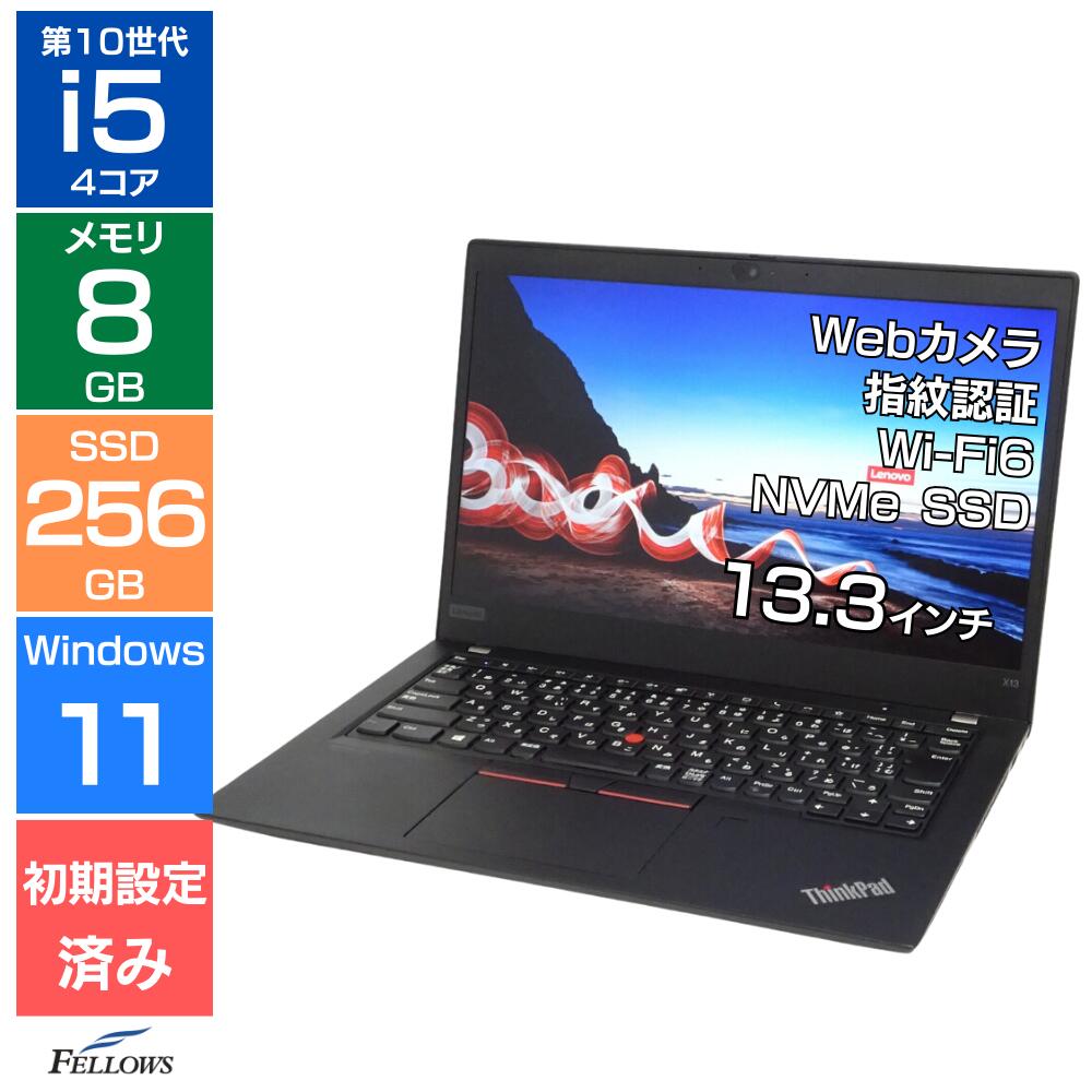 楽天市場】thinkpad x13（メーカーLenovo・CPU周波数～ 1.6GHz