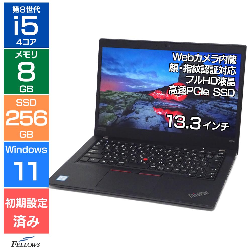楽天市場】thinkpad x390（ノートPC｜パソコン）：パソコン・周辺機器