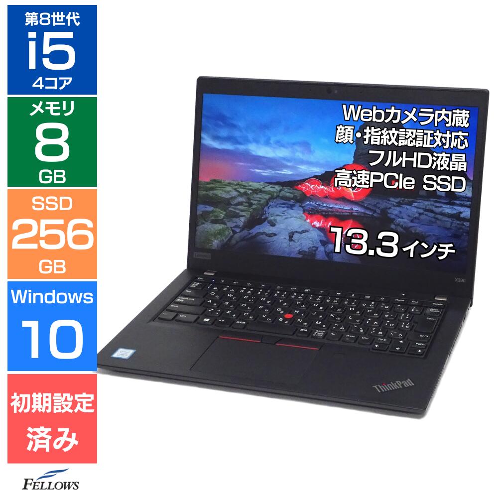 楽天市場】ThinkPad e130の通販