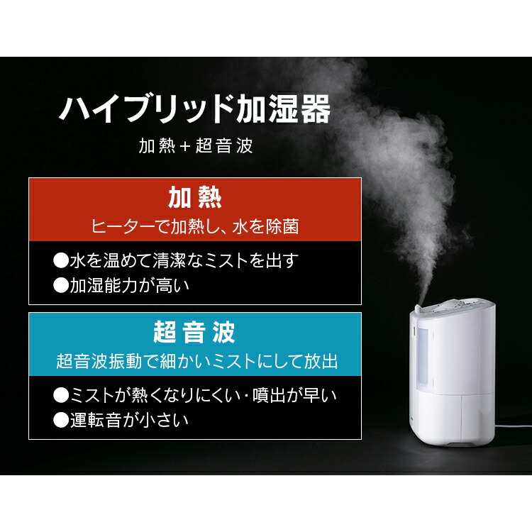 楽天市場】＼レビュー記入でクーポンプレゼント／ 加湿器 アイリス