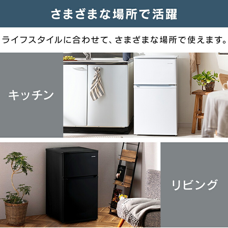 楽天市場】＼レビュー記入でクーポンプレゼント／ 冷蔵庫 一人暮らし