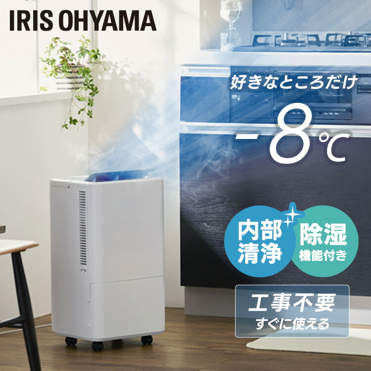 楽天市場】スポットクーラー キャスター付き 工事不要 キッチン