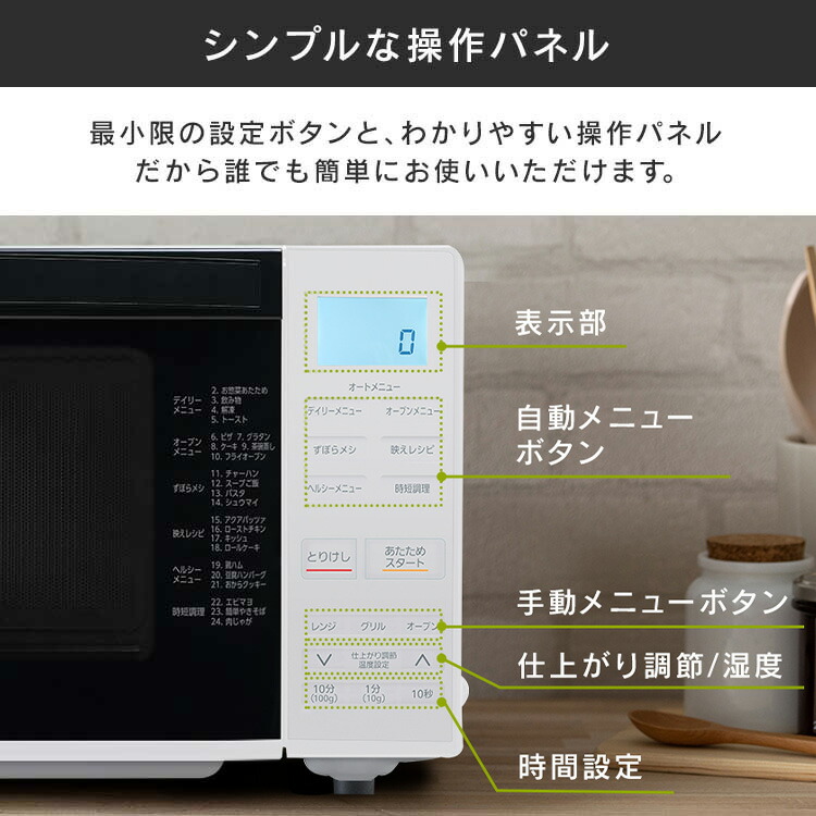 楽天市場】オーブンレンジ 18L シンプル 角皿 グリル 一人暮らし 自動