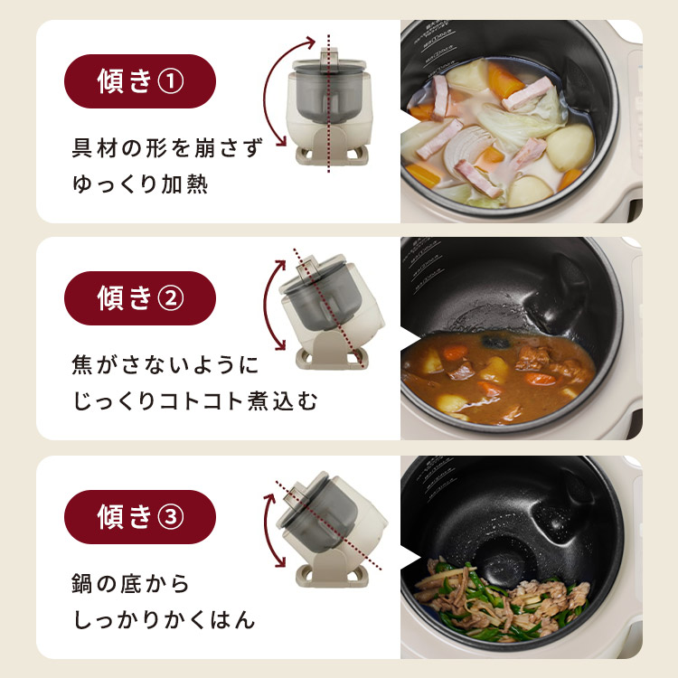 楽天市場】自動調理鍋 シェフドラム アイリスオーヤマ 全自動調理