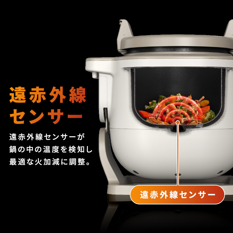 楽天市場】自動調理鍋 シェフドラム アイリスオーヤマ 全自動調理
