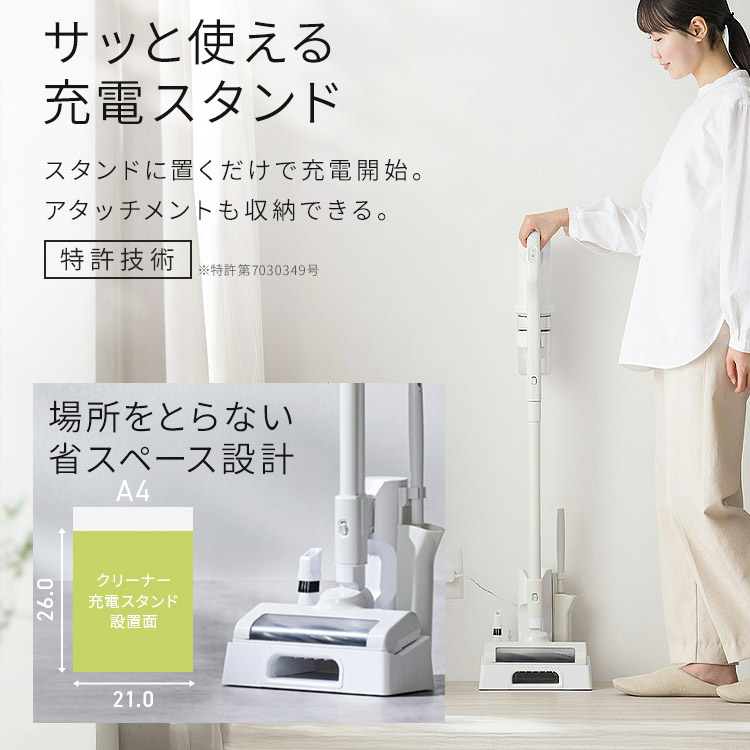 楽天市場】掃除機 コードレス掃除機 サイクロン 充電式スティック