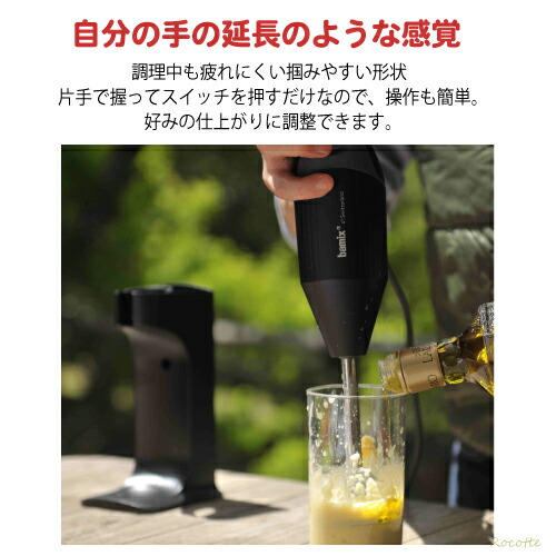 楽天市場】【ﾎﾟｲﾝﾄUP実施中】バーミックス M300 リニューアル品