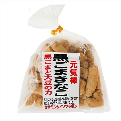 楽天市場】【送料無料】黒ごまきなこ 180g×5個 きな粉棒 セサミン 大豆