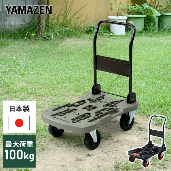 楽天市場】オフロード台車 タフカート 台車 折りたたみ 軽量