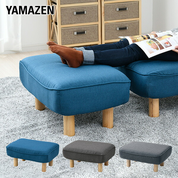 楽天市場】オットマン スツール 背もたれなし オットマン 幅66.5 奥行