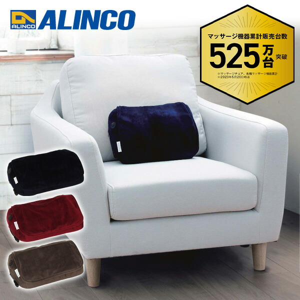楽天市場】マッサージクッション マッサージ機 ヒーター付き