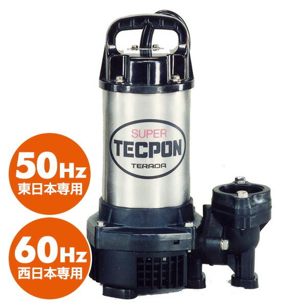 楽天市場】ステンレス製 汚水用水中ポンプ PG-400 小型 軽量