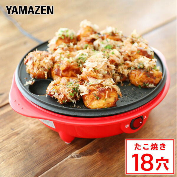 楽天市場】たこ焼き器 たこ焼きプレート 18穴 YOB-181(R) たこ焼き機