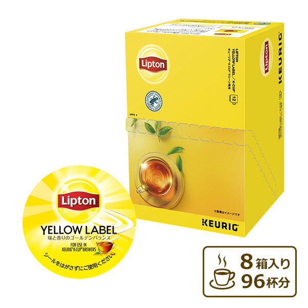 楽天市場】Lipton(リプトン) イエローラベル(3.5g×12個入) 8箱セット